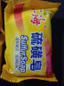 上海硫磺皂后背除螨皂抑菌控油爽肤洗脸香皂沐浴洗澡洗头发肥皂 85克*5（拍3件送皂盒） 硫磺香皂 实拍图