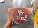 长安的荔枝 电影官方纪念礼盒 礼至荔至（ 官方周边 《长安的荔枝》图书+同名电影创作手记+荔枝味香薰片+胶片+冰箱贴+贴纸*3+人物吧唧*4+明信片*13） 大鹏导演电影 实拍图