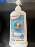 贝亲（Pigeon）奶瓶清洗剂 洗奶嘴果蔬水杯餐具玩具 700ml MA27 实拍图