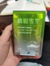 峨眉雪芽2025年新茶【门店同款】明前有机绿茶雨凇 茶叶送礼茗茶自饮100g 实拍图