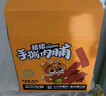 三只松鼠手撕肉脯原味400g量贩装休闲零食靖江风味高蛋白猪肉脯肉干肉脯 实拍图