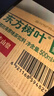 农夫山泉 东方树叶乌龙茶500ml*15瓶无糖茶饮料0糖0脂0卡整箱夏天解渴饮品 实拍图