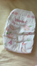 好奇（Huggies）铂金装小桃裤纸尿裤NB84片(5kg以下)尿不湿【透爽散热】 实拍图