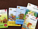 全套5册小鲤鱼跳龙门 快乐读书吧二年级上册课外阅读书籍必读正版彩图带拼音注音版孤独的小螃蟹 一只想飞的猫 歪脑袋木头桩小狗的小房子跃鲫鱼配套人教版教材 【5册】二年级上册必读正版 (京东图书联合定制款 实拍图