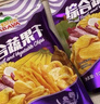 沙巴哇（Sabava）果蔬干休闲零食大礼包10袋/343g菠萝蜜干果蔬脆水果干礼盒装 实拍图
