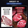 澳牛日记 澳洲和牛谷饲M5上脑原切牛排 净重1kg 雪花牛肉生鲜牛扒冷冻 实拍图