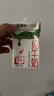蒙牛全脂纯牛奶整箱 250ml*16盒 优质生牛乳 礼盒装（部分地区3月产） 实拍图