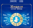 雅培全安素特医全营养配方粉 900g 香草味 补充蛋白质粉 中老年营养粉 实拍图