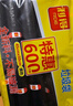 利得平口垃圾袋600只单面0.6丝黑色45*50cm厚款塑料袋家用办公经济款 实拍图
