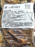 仙都仙都辣酱鸭鲜货散装整只现场真空中间对醴陵特产招牌仙都酱板鸭 中辣1只（中间划一下方便打包） 实拍图