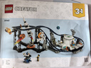 乐高（LEGO）积木拼装31142 太空过山车男孩女孩儿童玩具生日礼物 实拍图