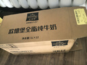 欧德堡（Oldenburger）东方PRO™ 全脂纯牛奶1L*12整箱 早餐奶 高钙奶 实拍图