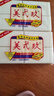 美弍玖（B-29）原装进口B29美贰玖洗衣皂肥皂美弍玖肥皂植物婴儿内衣皂增白留香 进口552g 进口552g*2组 实拍图
