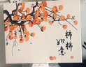 新品柿柿如意数字油画diy卧室床头挂画diy填色画画手绘中式装饰画 A032 40*50实木内框+丙烯颜料+画笔 实拍图