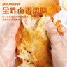 凤祥食品啵啵手枪腿200g*3奥尔良味全熟鸡腿鸡全腿琵琶腿儿童食品 实拍图