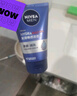 妮维雅（NIVEA）男士【王子奇同款】洗面奶深层清洁补水水活畅透洁面泥100g双支 实拍图