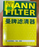 曼牌（MANNFILTER）W610/6机油滤芯格适用思域缤智思铂睿XRV/CRV雅阁飞度凌派冠道 实拍图