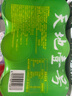 天地壹号 苹果醋饮料黄金330ml*6罐苹果汁气泡醋饮品 实拍图