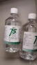 万聚医疗 75%酒精乙醇消毒液75度医用酒精500ml 皮肤物品清洁消毒护理 实拍图