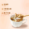 卡乐比（Calbee）即食燕麦片  低GI水果麦片50g*20 独立小包装 早餐代餐零食 实拍图