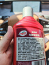 龟牌（Turtle Wax）镜面釉多功能汽车划痕釉车漆养护封釉抛光蜡上光增艳镀膜TC130605 实拍图