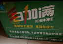 日加满含牛磺酸 补充氨基酸 能量型功能饮料小绿瓶  增强免疫120ml*10瓶 实拍图