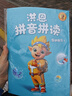 洪恩识字app会员  拼音 思维 ABC 英语 识字永久包 早教启蒙玩具儿童 识字+子集+成语+拼音+思维+ABC终身包 实拍图