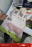 龙大肉食 猪小里脊1.2kg 猪里脊肉纯瘦肉新鲜冷冻  炸里脊锅包肉烧烤食材 实拍图