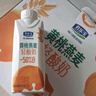 君乐宝黄桃燕麦梦幻盖 常温酸奶255g*10瓶礼盒装 实拍图