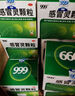 999三九感冒灵颗粒10g*9袋感冒药解热镇痛用于感冒引起的头痛发热鼻塞流涕咽痛,缓解感冒症状 实拍图