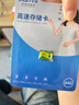 忆捷（EAGET）64GB TF（MicroSD）存储卡 C10 黄绿卡 适用360海康凌度盯盯拍监控行车记录仪 高速内存卡 实拍图