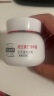 百雀羚（PECHOIN）面霜 维生素e精华霜 保湿抗皱修护日晚霜擦脸油维e精华乳化妆品 50g 实拍图