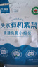 千海蓝有机头水紫菜碎干货免洗无沙纯福建霞浦宝宝儿童免撕干紫菜 免撕有机紫菜50gx1袋（尝鲜装） 实拍图