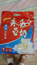 永和豆浆高钙豆奶粉780g 30g*26小包 高钙高蛋白 冲泡即食 早餐代餐 实拍图