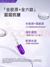 可丽金（COLLGENE）重组胶原蛋白嘭嘭次抛精华1.2ml*30支抗皱紧致保湿生日礼物女 实拍图
