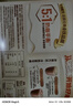 雀巢（Nestle）咖啡浓系列厚乳丝滑拿铁速溶咖啡三合一减蔗糖19g*12条陈立农同款 实拍图