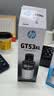 HP/gt51/52/53墨水310/410/5810/5820/418/411/419打印机 GT53XL黑色墨水（约6000页） 实拍图