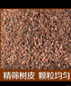 绿园匠松树皮大块发酵松磷兰花栽培基质铁皮石斛专用植料兰科营养土1kg 实拍图