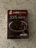古缇思可可脂黑巧克力币豆55%可可含量烘焙原料手工DIY蛋糕100g*2盒  实拍图