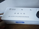 国密蓝盾  红黑电源-GM-02保密隔离插座防电磁波信息泄漏插排接线板 GM-02-6位5m 实拍图