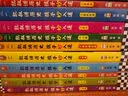 凯叔讲历史孩子秒入迷（6-10册）（凯叔讲5000年中国史活灵活现，孩子一次看尽中华文明方方面面 童书  实拍图