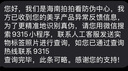 美孚（Mobil）金美孚 先进全合成汽机油经典表现 0W-20 SP 4L 新升级 汽车保养 实拍图