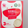 秋田满满有机婴儿面条【200g*3】组合装宝宝面条 原味+鳕鱼+牛肉番茄 实拍图