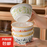 家用大号微波炉专用碗盘碟子加热耐热器皿耐高温用具陶釉下彩精致 4.5英寸繁华碗1个装【绿色】 实拍图