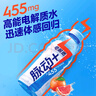 脉动 电解质水 运动饮料600ML*15瓶含椰子水西柚口味【街球霸王同款】 实拍图