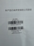 史密斯（A.O.SMITH）佳尼特【精钢TJ3】一级能效16升精钢 零冷水燃气热水器【国家补贴20%】 JSLQ28-TJ3 全精钢心包8年 实拍图