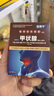 安泰宁甲状腺医用冷敷凝胶40g官方退热改善甲状腺肿大散结节淋巴结肿大疼痛辅助治疗甲状腺减少肿大 2盒装 经典装 【当日发货 防伪可查 】 实拍图