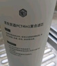 京东京造 净水器家用净水机滤芯 4合1复合滤芯 PCT滤芯【600G/600G PRO净水器通用】自主换芯【PJ】 实拍图