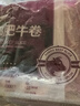 恒都 国产精选牛肉卷 1斤*4 冷冻 国产黄牛 谷饲牛肉 牛前腿肉 实拍图