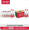 农夫山泉 饮用水 饮用天然水550ml*24瓶 整箱装 塑膜 随机发货 实拍图